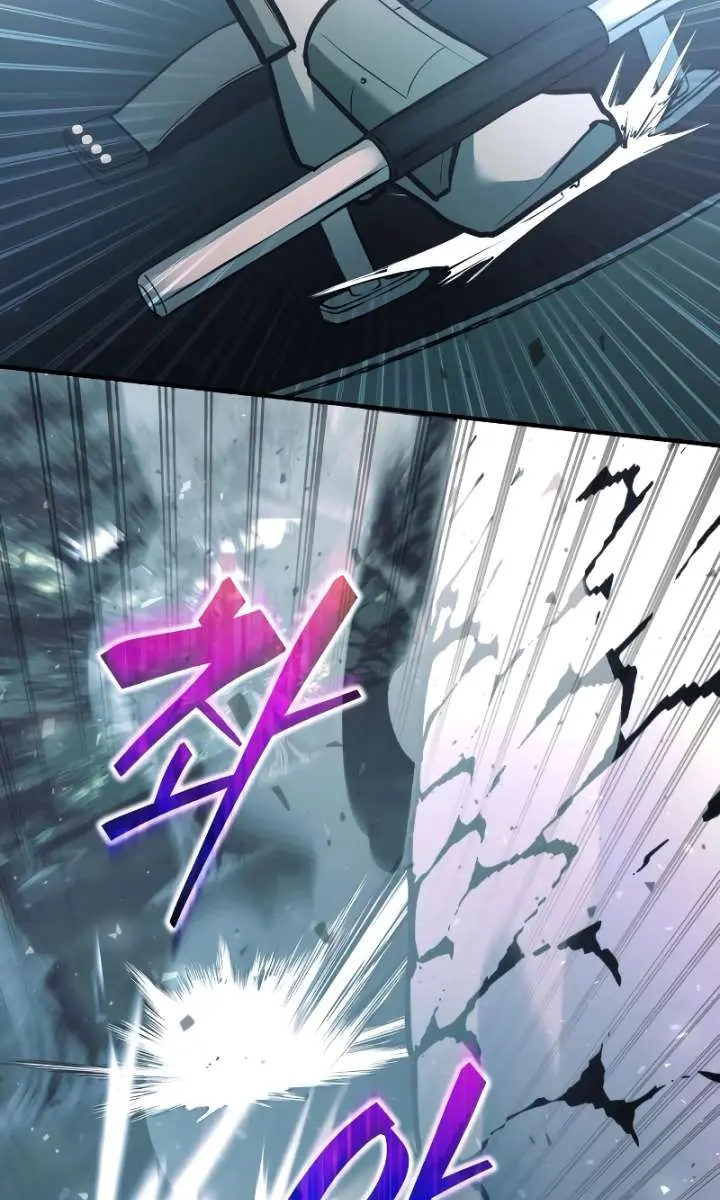 I Became the Tyrant of a Defence Game Chapter 160 Page 79