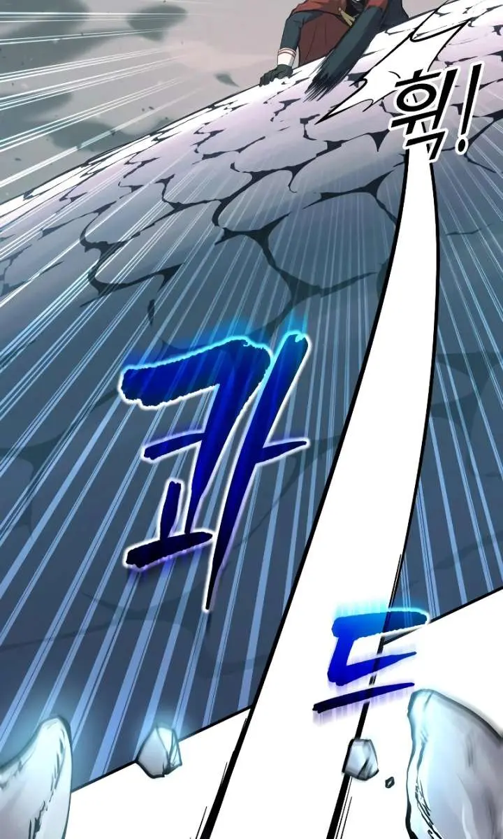 I Became the Tyrant of a Defence Game Chapter 160 Page 105