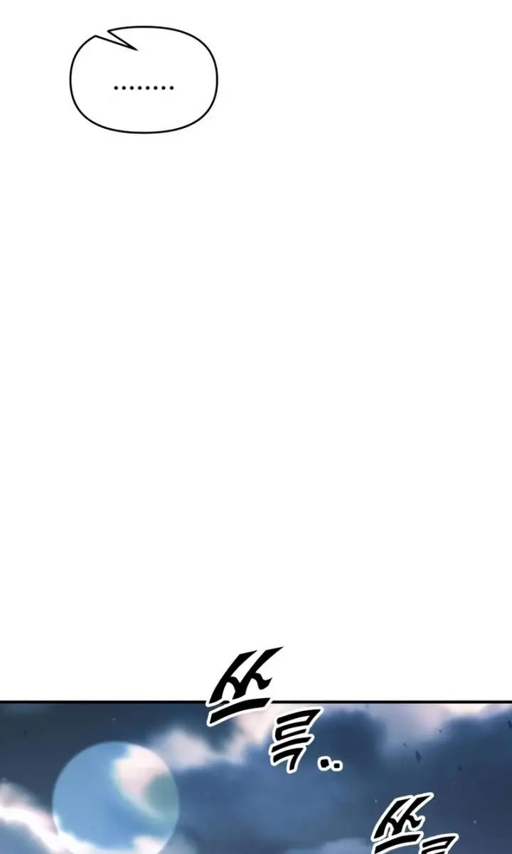 I Became the Tyrant of a Defence Game Chapter 161 Page 38