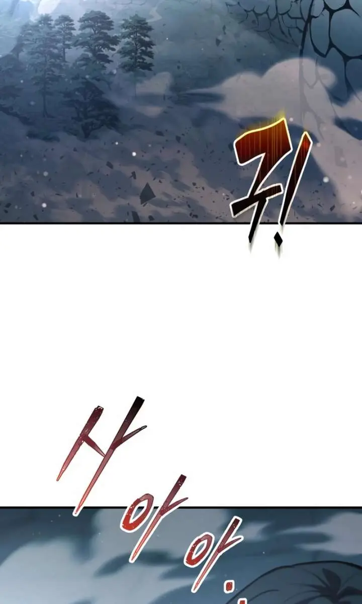 I Became the Tyrant of a Defence Game Chapter 161 Page 51