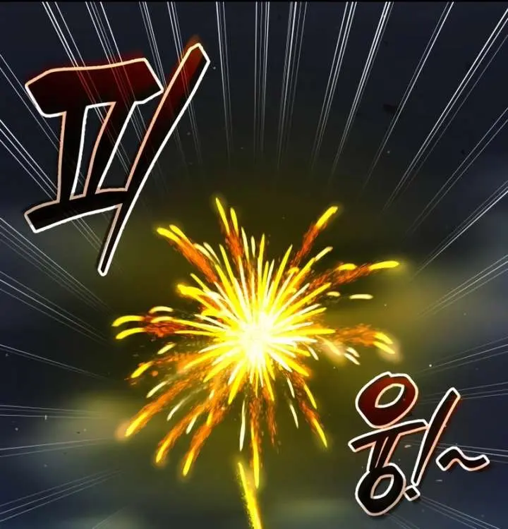 I Became the Tyrant of a Defence Game Chapter 161 Page 55