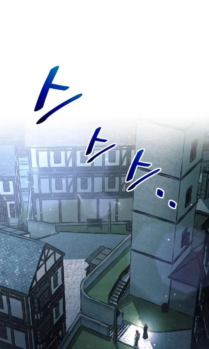 I Became the Tyrant of a Defence Game Chapter 161 Page 105
