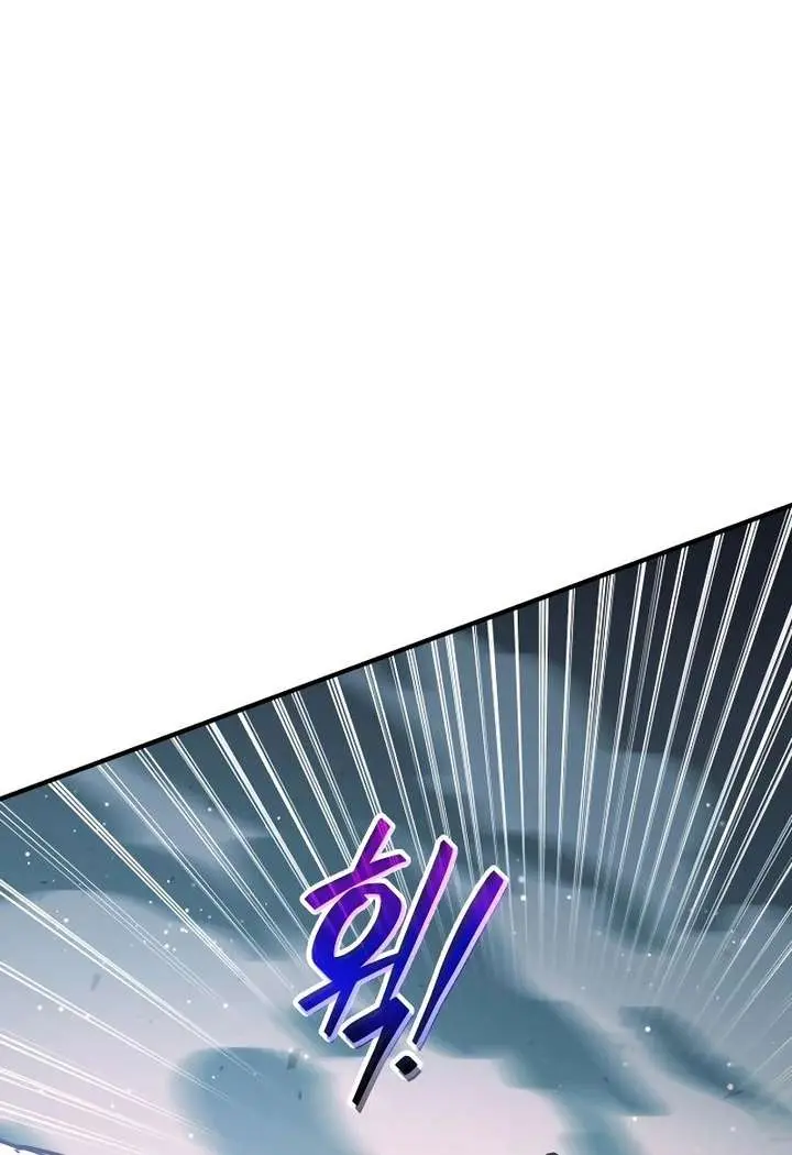 I Became the Tyrant of a Defence Game Chapter 162 Page 37