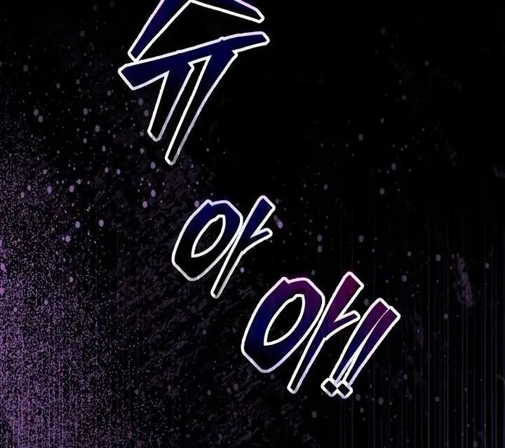 I Became the Tyrant of a Defence Game Chapter 162 Page 117