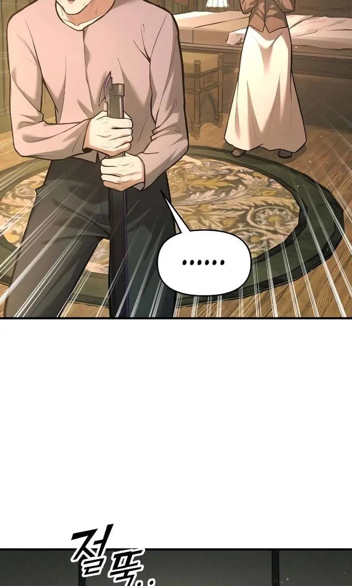 I Became the Tyrant of a Defence Game Chapter 163 Page 93