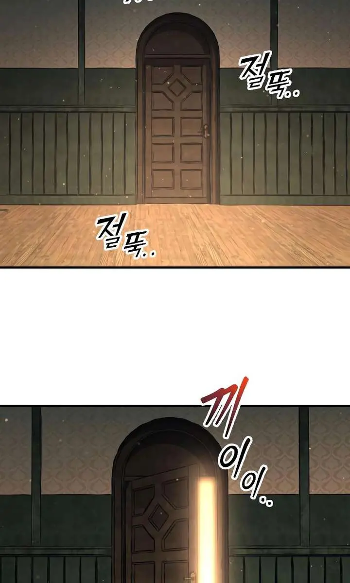 I Became the Tyrant of a Defence Game Chapter 163 Page 94