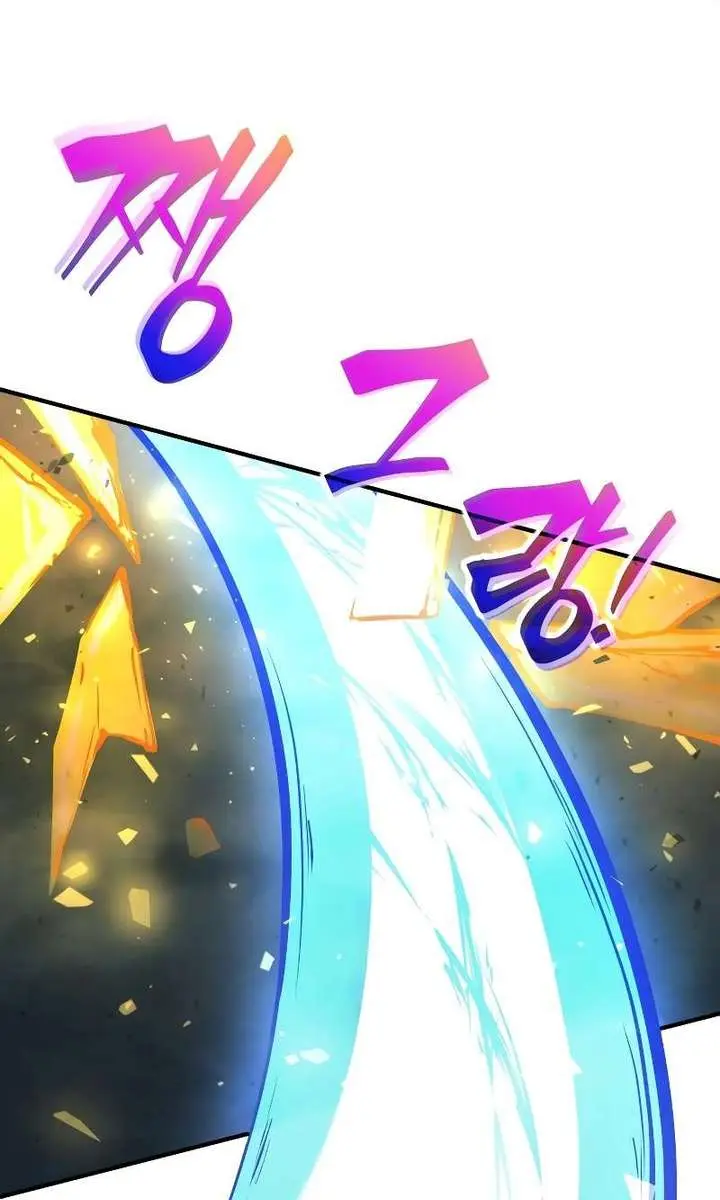 I Became the Tyrant of a Defence Game Chapter 164 Page 117