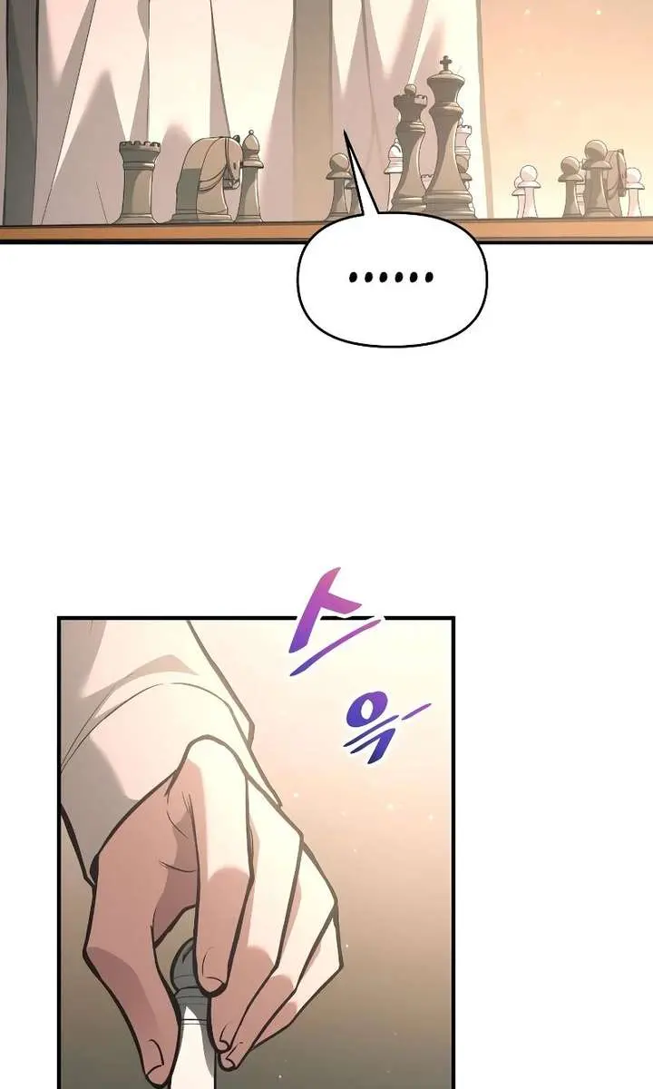 I Became the Tyrant of a Defence Game Chapter 166 Page 16