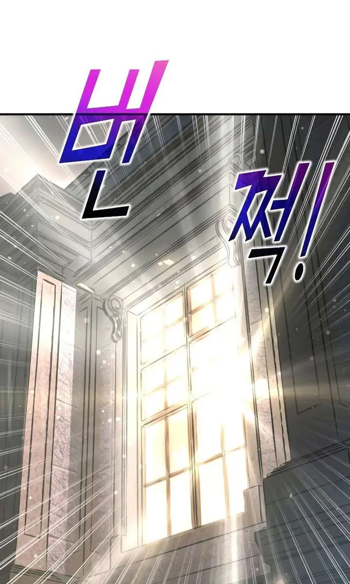 I Became the Tyrant of a Defence Game Chapter 166 Page 76