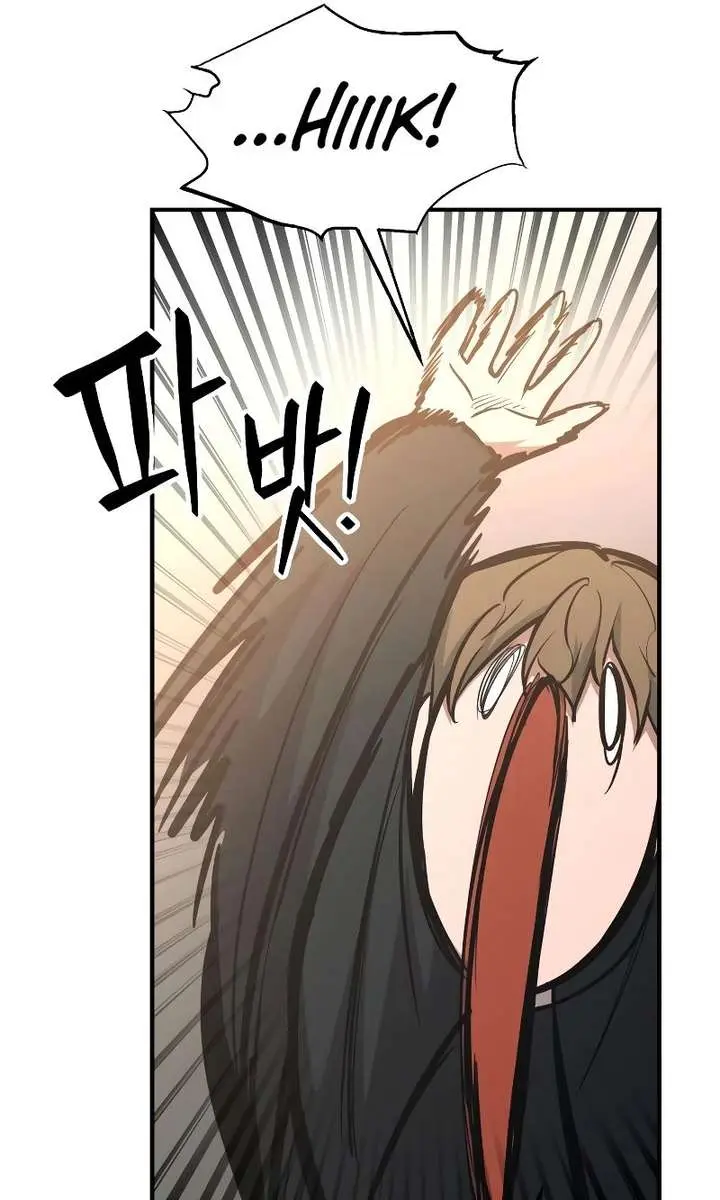 I Became the Tyrant of a Defence Game Chapter 166 Page 108