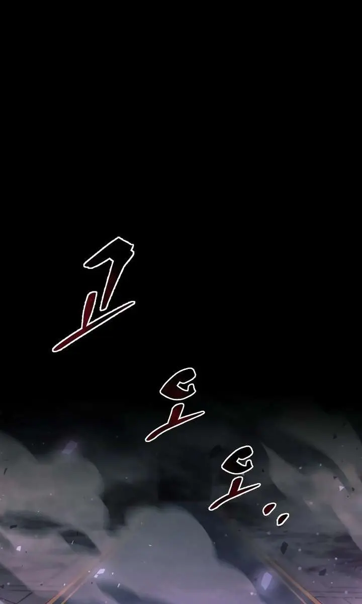 I Became the Tyrant of a Defence Game Chapter 167 Page 24