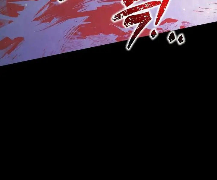 I Became the Tyrant of a Defence Game Chapter 167 Page 37
