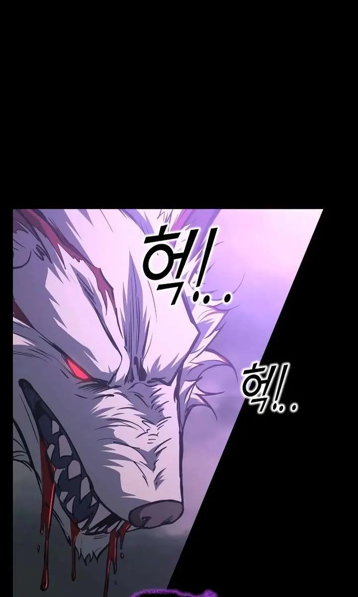 I Became the Tyrant of a Defence Game Chapter 167 Page 40