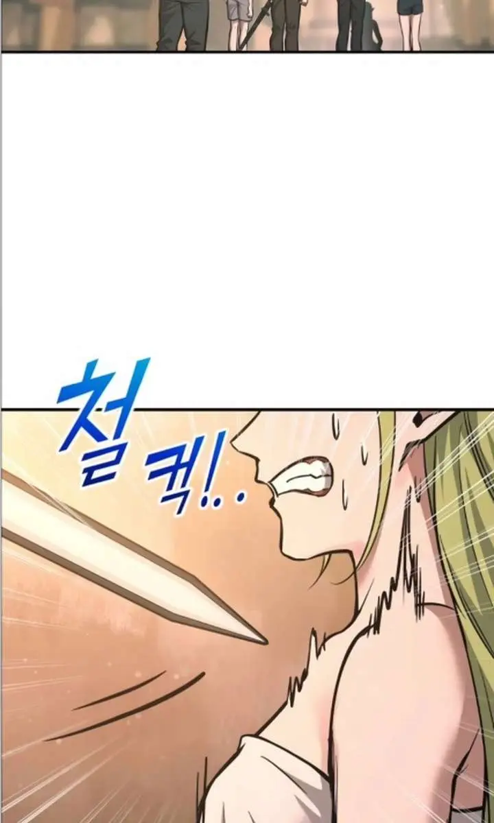 I Became the Tyrant of a Defence Game Chapter 169 Page 35