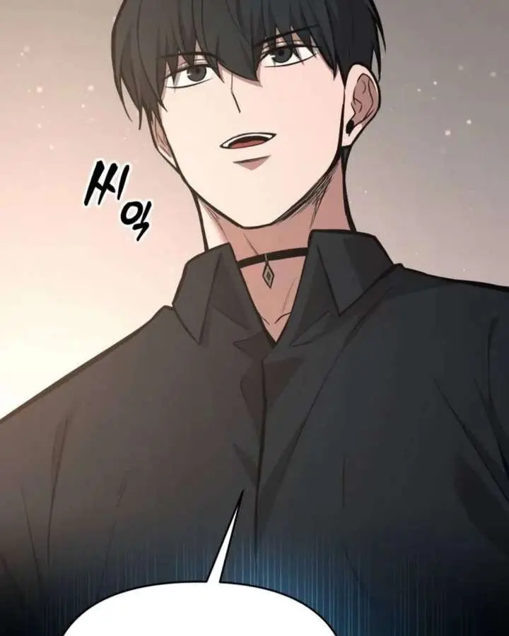 I Became the Tyrant of a Defence Game Chapter 173 Page 8