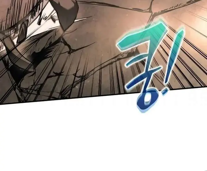 I Became the Tyrant of a Defence Game Chapter 174 Page 13