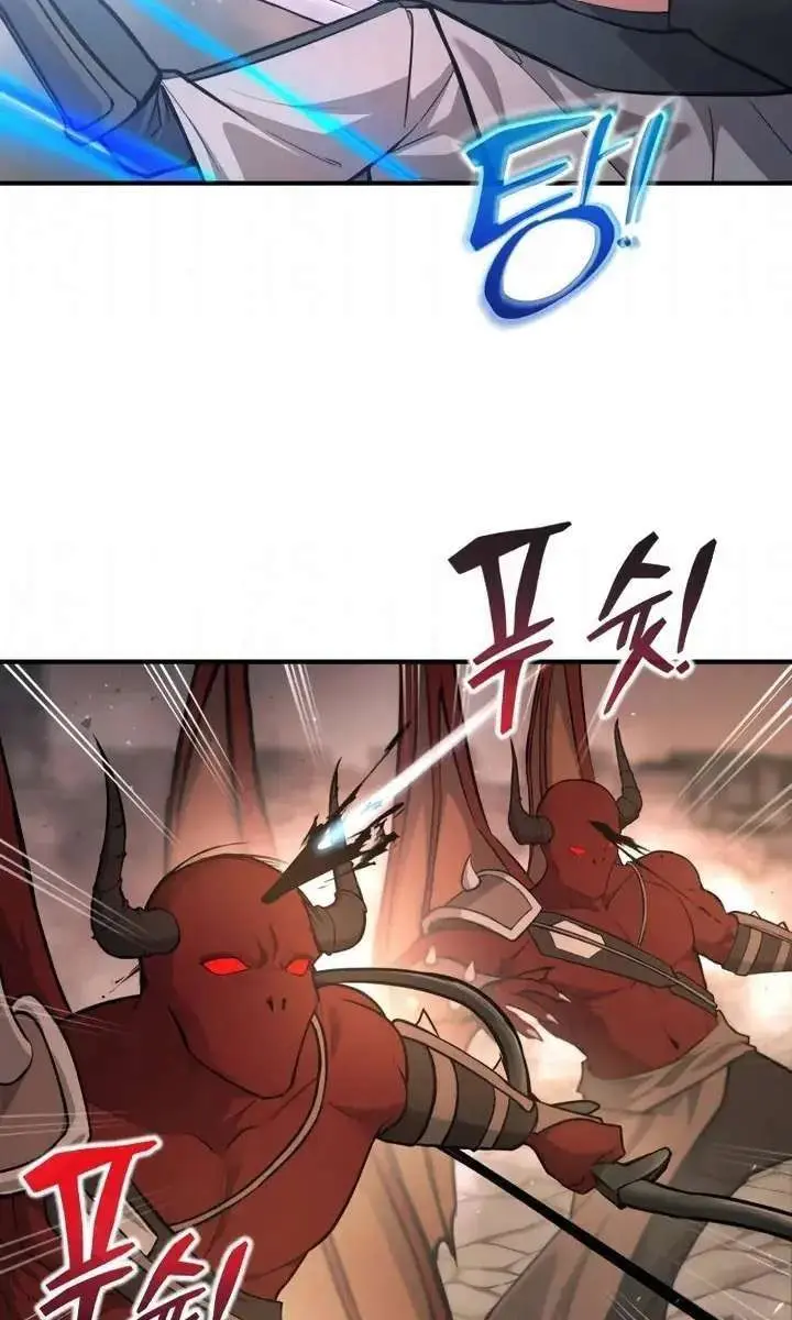 I Became the Tyrant of a Defence Game Chapter 174 Page 23