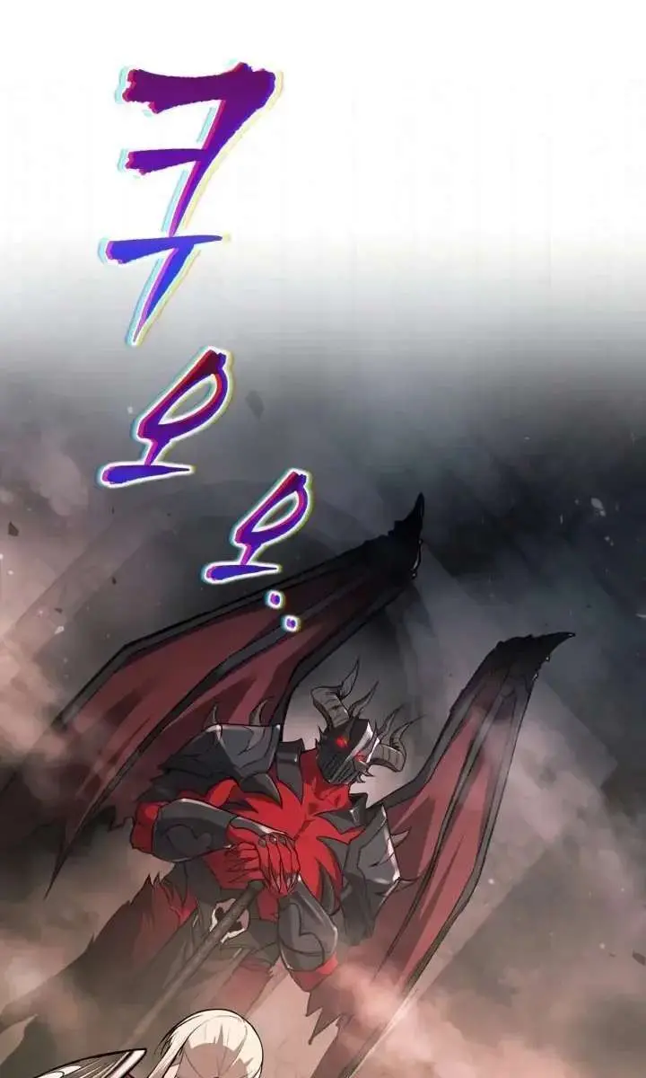 I Became the Tyrant of a Defence Game Chapter 174 Page 33