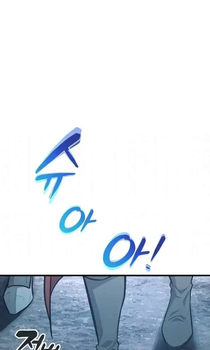 I Became the Tyrant of a Defence Game Chapter 175 Page 82