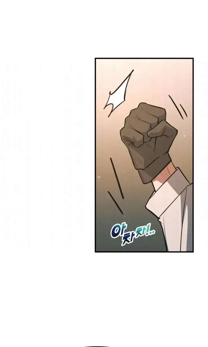 I Became the Tyrant of a Defence Game Chapter 175 Page 107