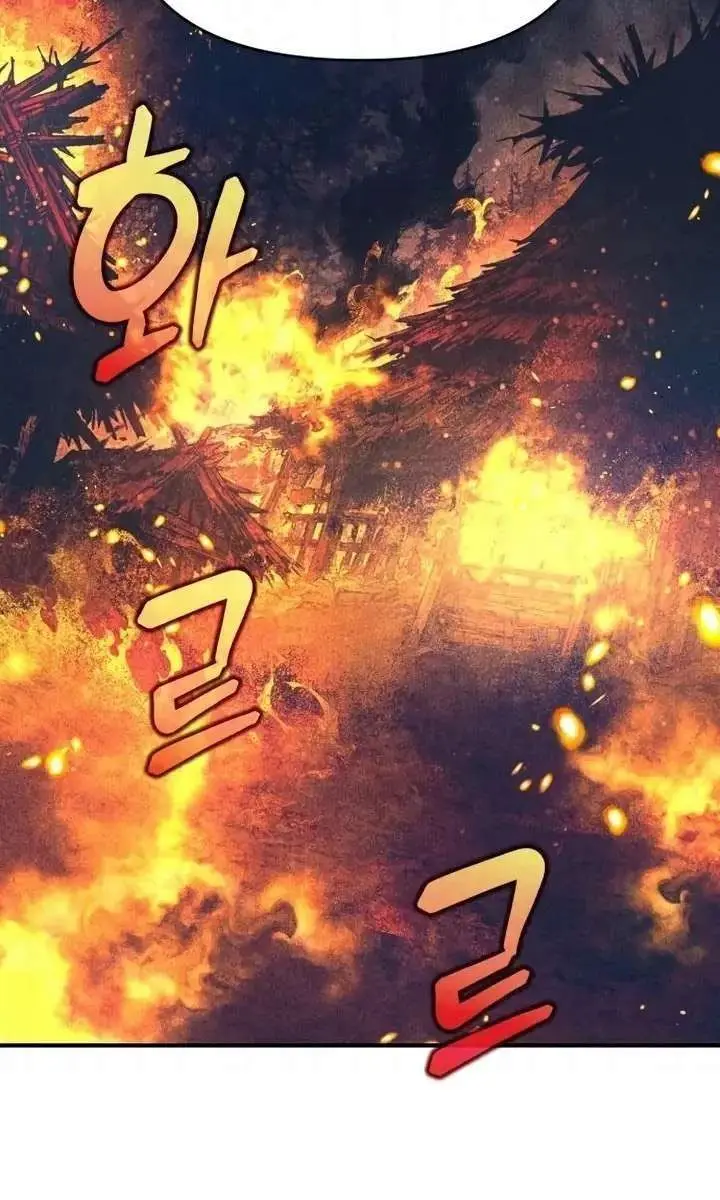 I Became the Tyrant of a Defence Game Chapter 176 Page 94
