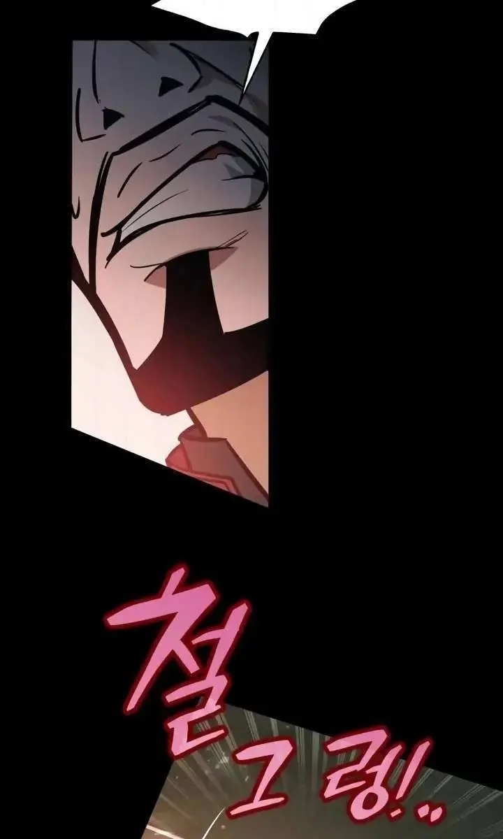 I Became the Tyrant of a Defence Game Chapter 176 Page 122