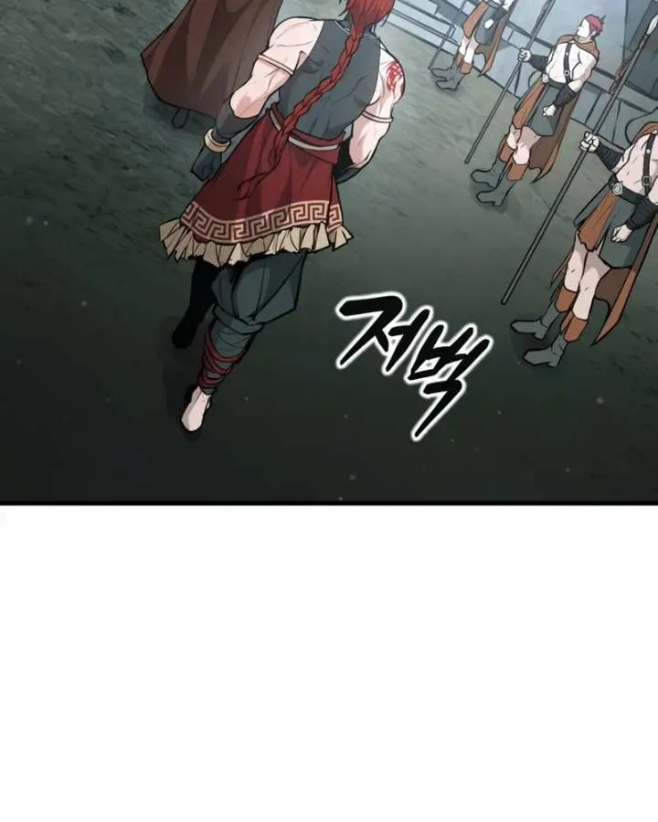 I Became the Tyrant of a Defence Game Chapter 177 Page 40