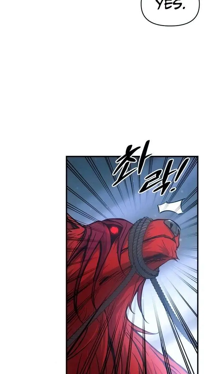 I Became the Tyrant of a Defence Game Chapter 178 Page 44