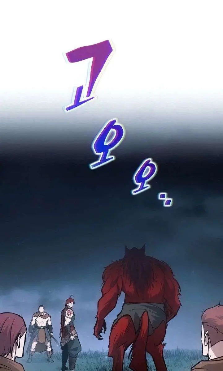 I Became the Tyrant of a Defence Game Chapter 178 Page 104
