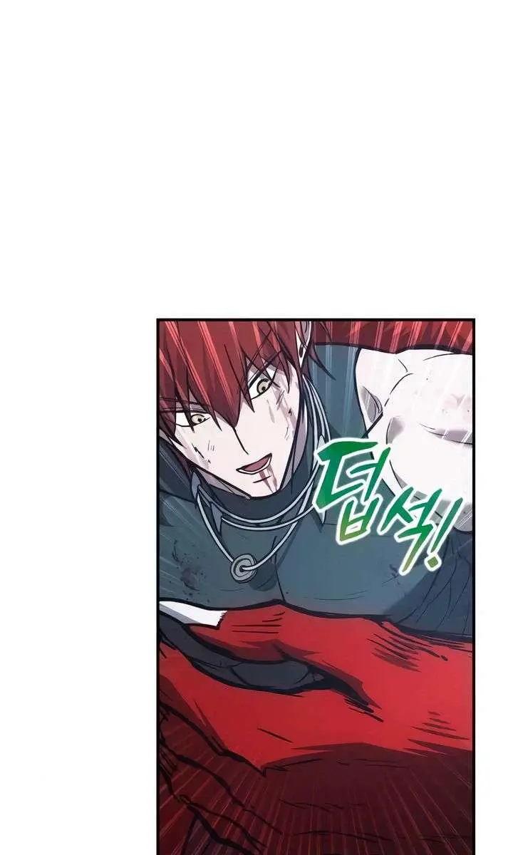 I Became the Tyrant of a Defence Game Chapter 179 Page 33