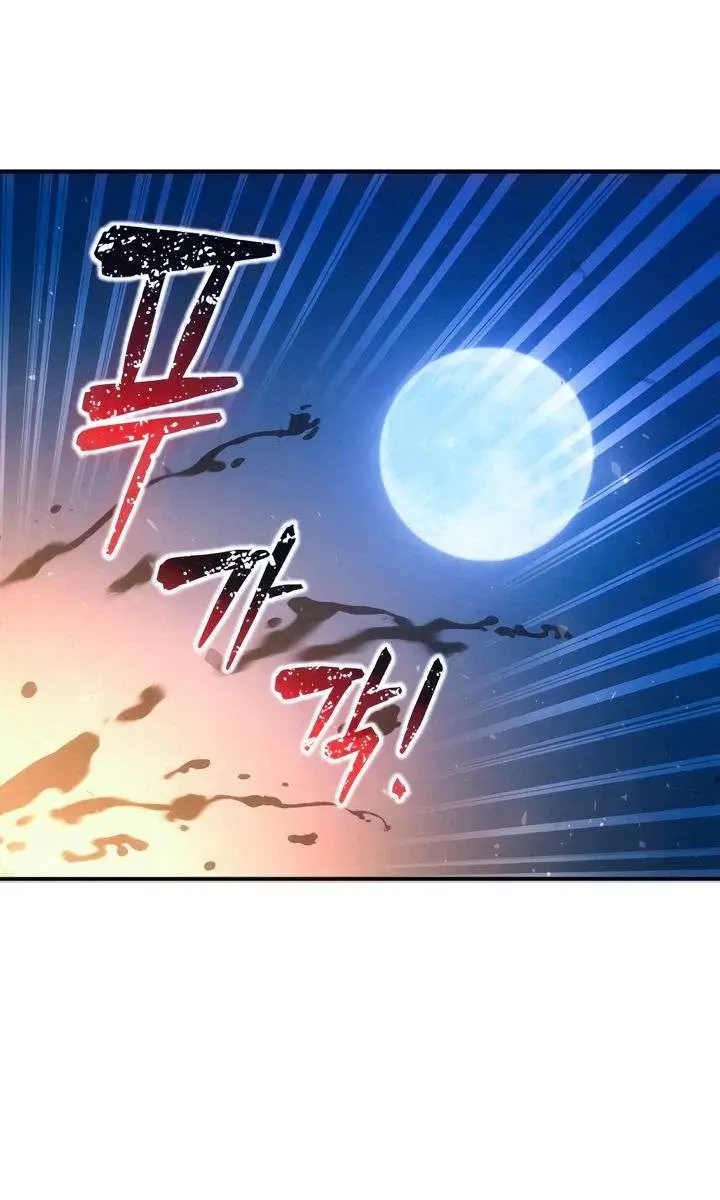 I Became the Tyrant of a Defence Game Chapter 179 Page 57