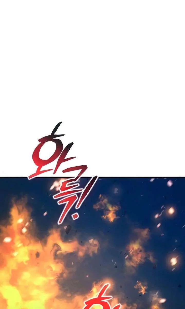 I Became the Tyrant of a Defence Game Chapter 179 Page 58