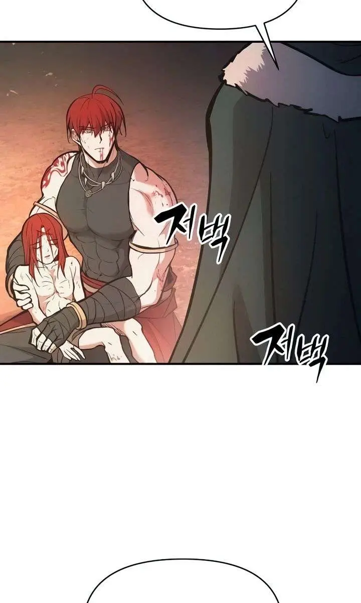 I Became the Tyrant of a Defence Game Chapter 179 Page 87