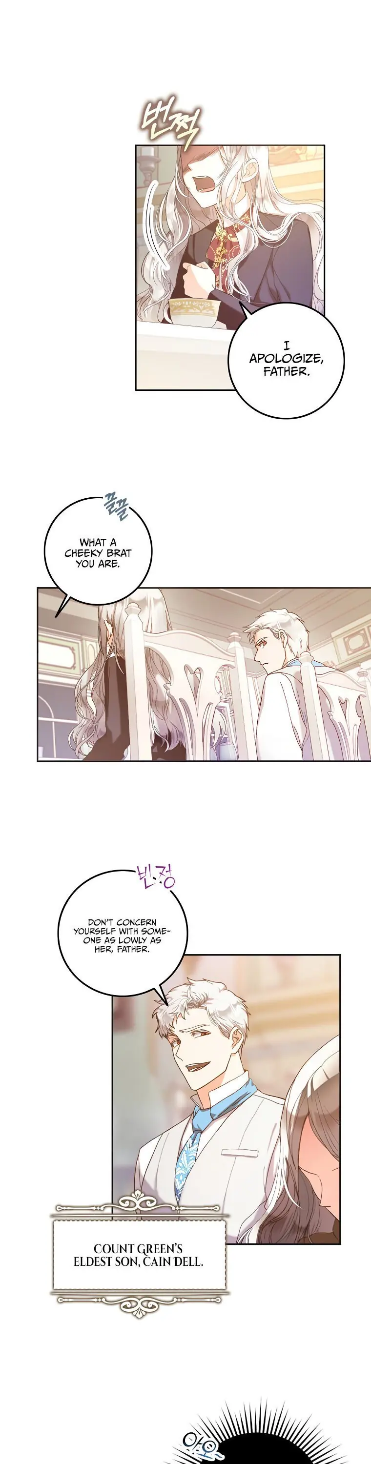 Author of My Own Destiny Chapter 1 Page 5