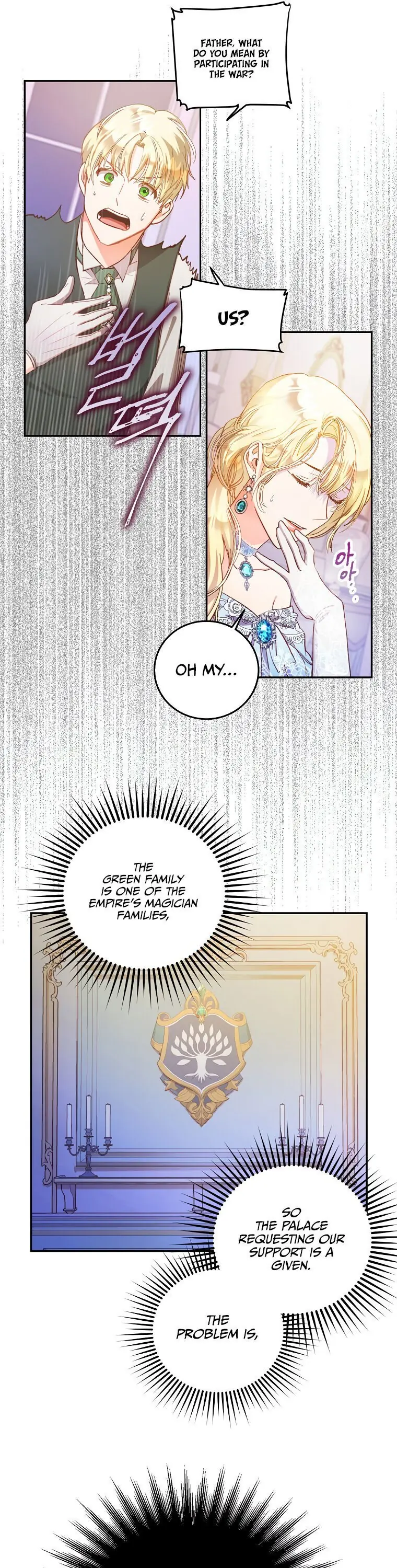 Author of My Own Destiny Chapter 1 Page 14