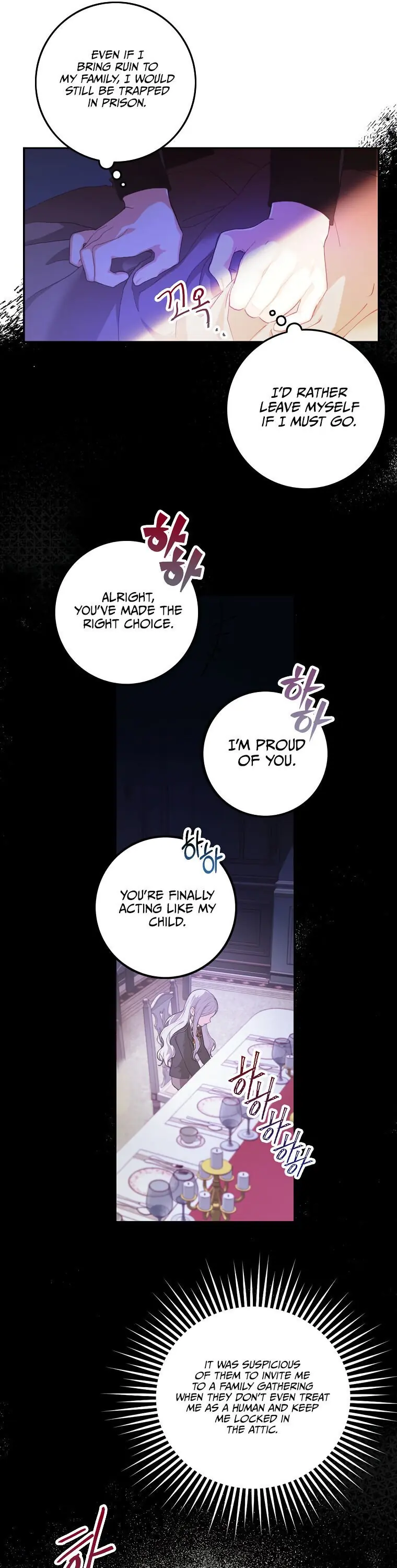 Author of My Own Destiny Chapter 1 Page 20