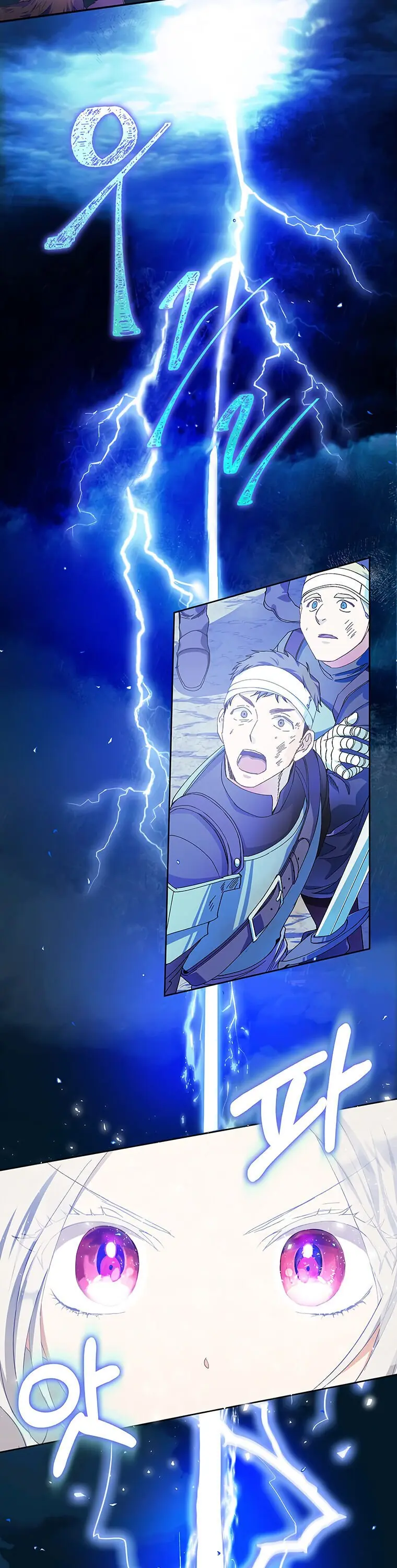 Author of My Own Destiny Chapter 4 Page 6