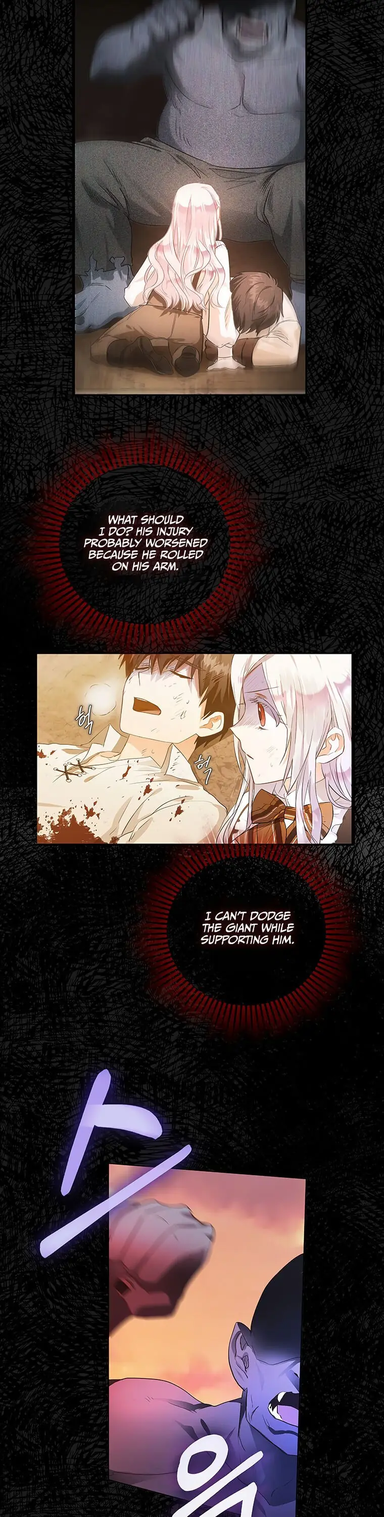 Author of My Own Destiny Chapter 5 Page 18