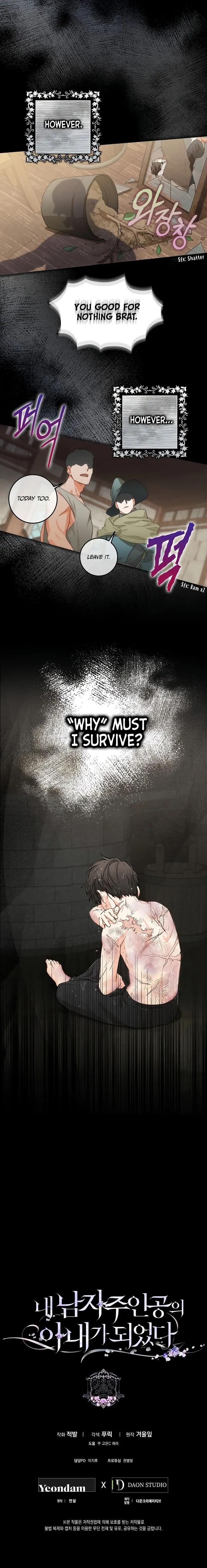 Author of My Own Destiny Chapter 7 Page 21