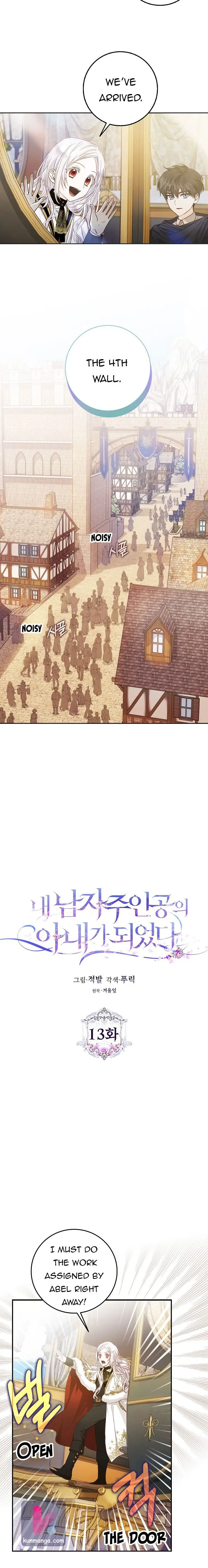 Author of My Own Destiny Chapter 13 Page 3