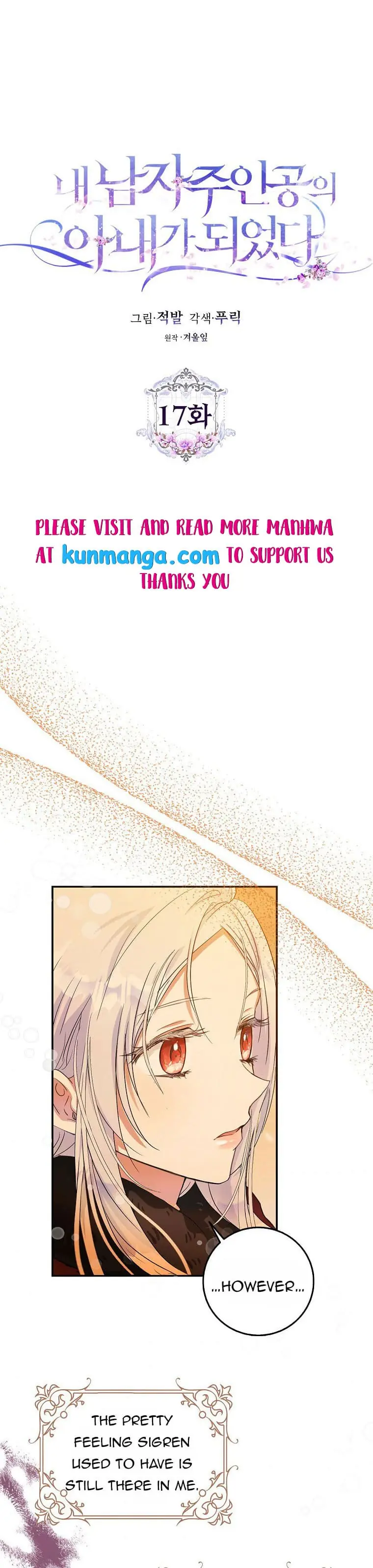 Author of My Own Destiny Chapter 17 Page 9