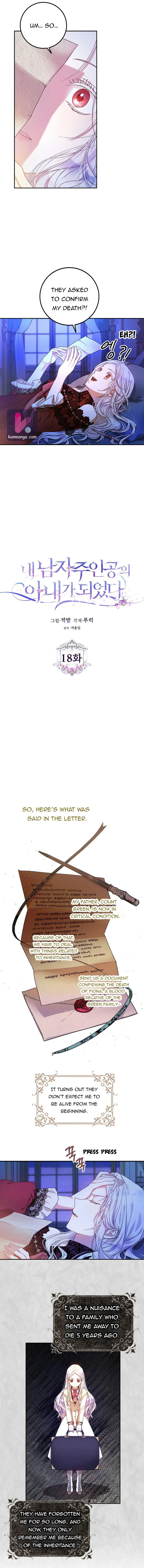 Author of My Own Destiny Chapter 18 Page 7