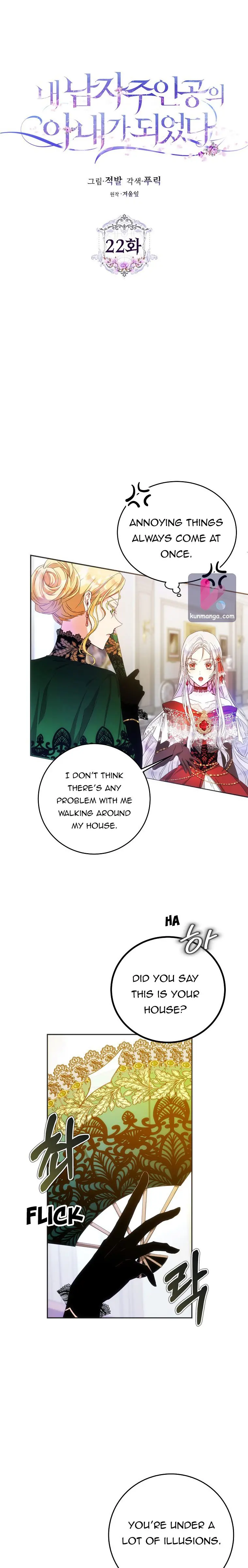 Author of My Own Destiny Chapter 22 Page 4