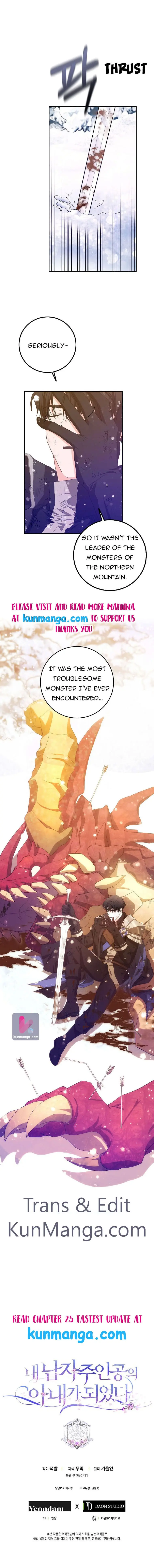 Author of My Own Destiny Chapter 24 Page 15