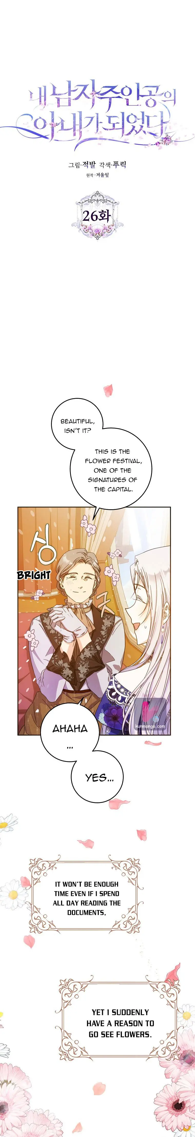 Author of My Own Destiny Chapter 26 Page 3