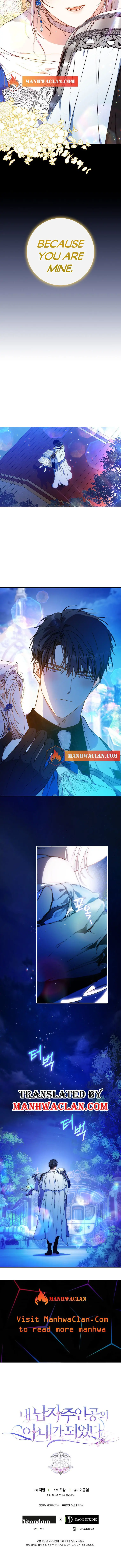 Author of My Own Destiny Chapter 73 Page 8