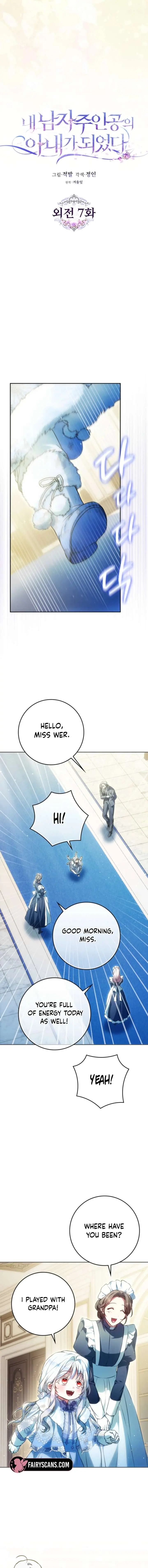 Author of My Own Destiny Chapter 139 Page 7
