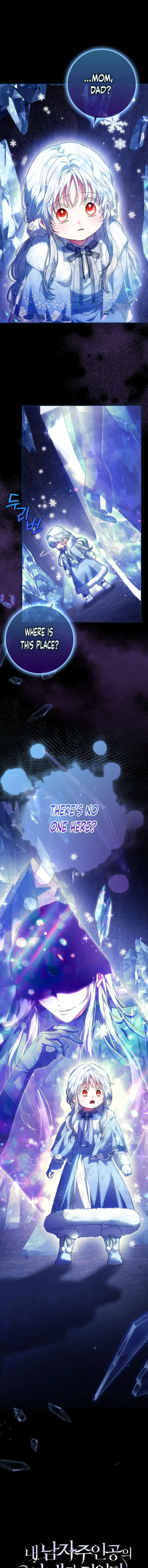 Author of My Own Destiny Chapter 139 Page 20