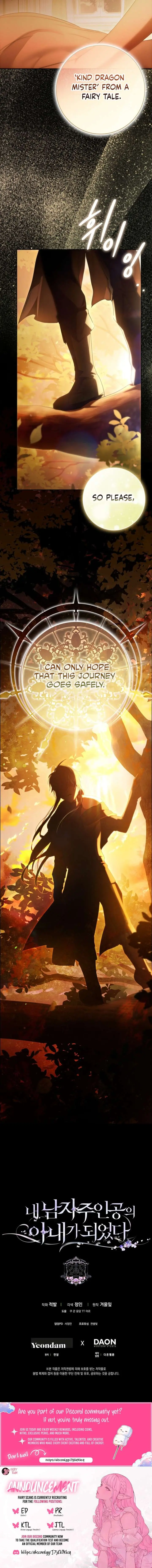 Author of My Own Destiny Chapter 141 Page 19