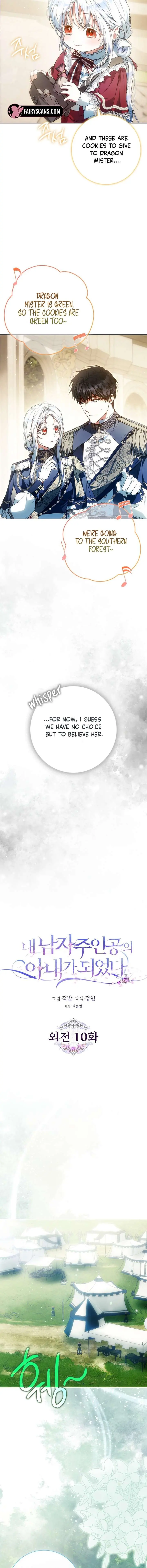 Author of My Own Destiny Chapter 142 Page 6